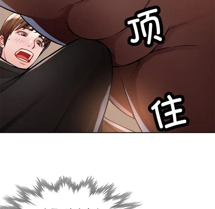 [韩国漫画] 脱轨关系 剧情,女教师,巨乳大奶#[177P]-144