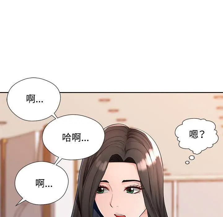 [韩国漫画] 脱轨关系 剧情,女教师,巨乳大奶#[177P]-164