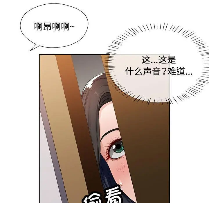 [韩国漫画] 脱轨关系 剧情,女教师,巨乳大奶#[177P]-166