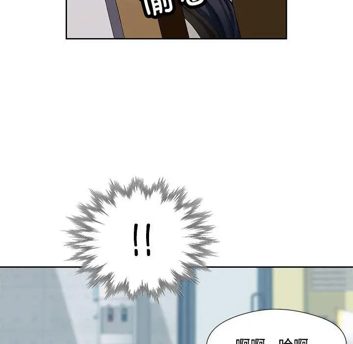 [韩国漫画] 脱轨关系 剧情,女教师,巨乳大奶#[177P]-167