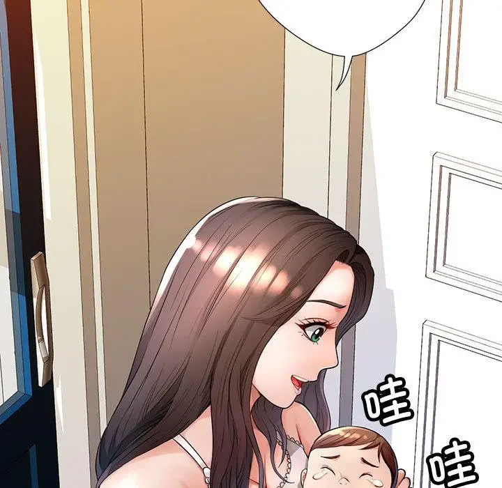 [韩国漫画] 脱轨关系 剧情,女教师,巨乳大奶#[177P]-17