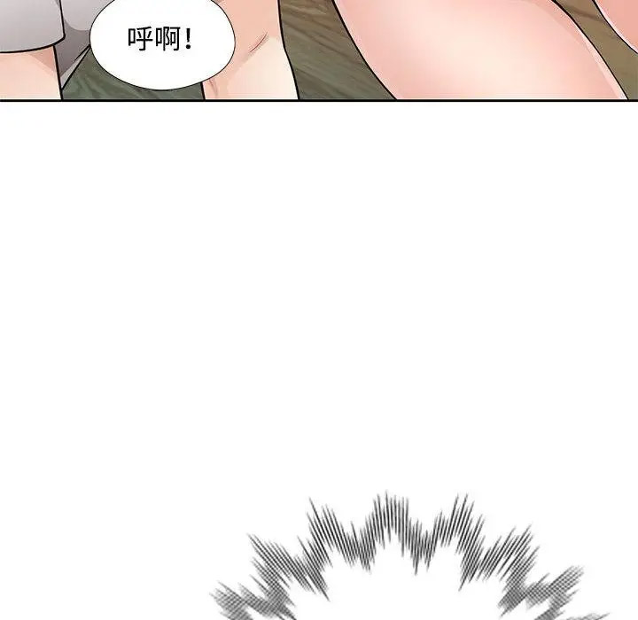 [韩国漫画] 脱轨关系 剧情,女教师,巨乳大奶#[177P]-172