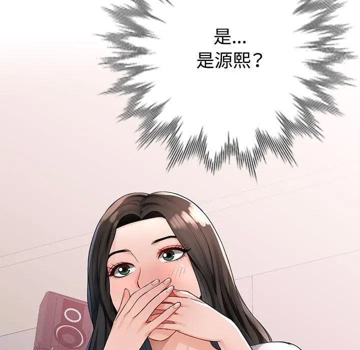 [韩国漫画] 脱轨关系 剧情,女教师,巨乳大奶#[177P]-174