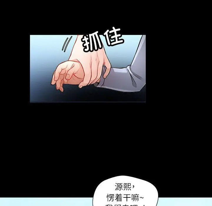 [韩国漫画] 脱轨关系 剧情,女教师,巨乳大奶#[177P]-25