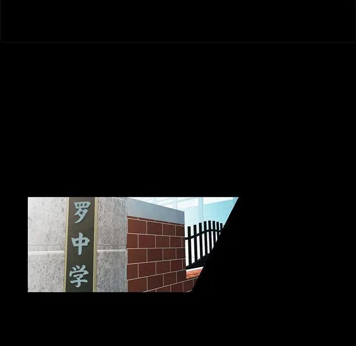 [韩国漫画] 脱轨关系 剧情,女教师,巨乳大奶#[177P]-28