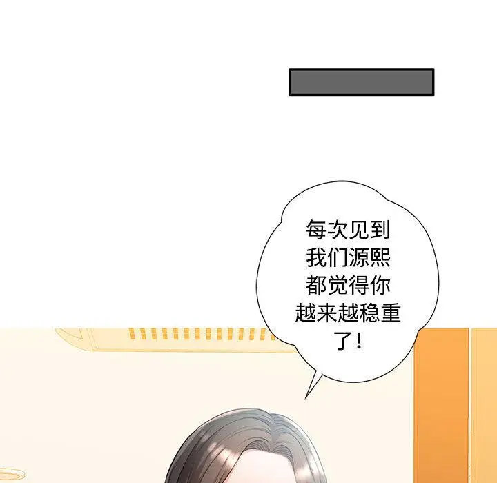 [韩国漫画] 脱轨关系 剧情,女教师,巨乳大奶#[177P]-54
