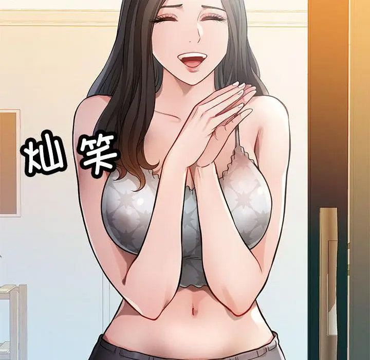 [韩国漫画] 脱轨关系 剧情,女教师,巨乳大奶#[177P]-55