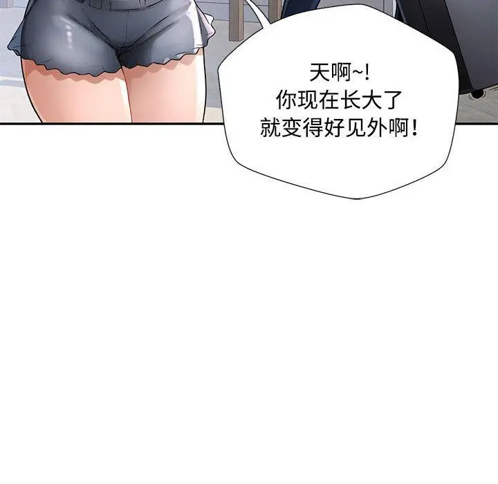 [韩国漫画] 脱轨关系 剧情,女教师,巨乳大奶#[177P]-64