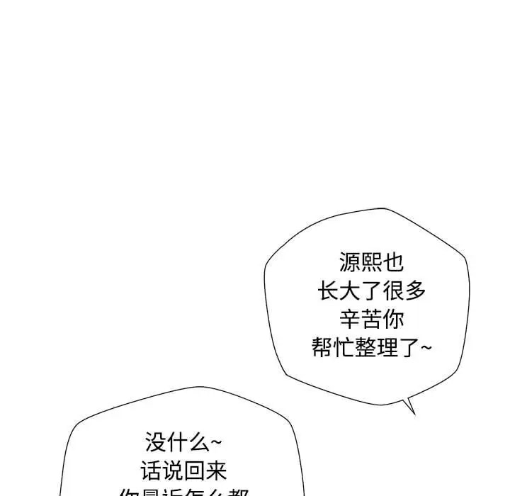 [韩国漫画] 脱轨关系 剧情,女教师,巨乳大奶#[177P]-67