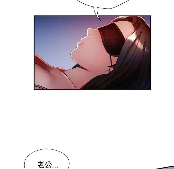 [韩国漫画] 脱轨关系 剧情,女教师,巨乳大奶#[177P]-70