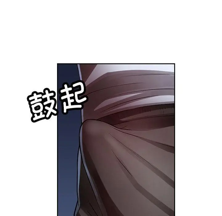 [韩国漫画] 脱轨关系 剧情,女教师,巨乳大奶#[177P]-87