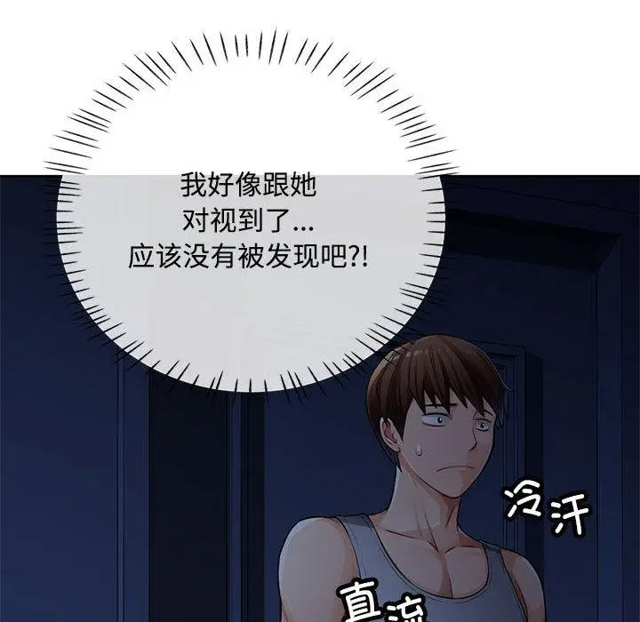 [韩国漫画] 脱轨关系 剧情,女教师,巨乳大奶#[177P]-91