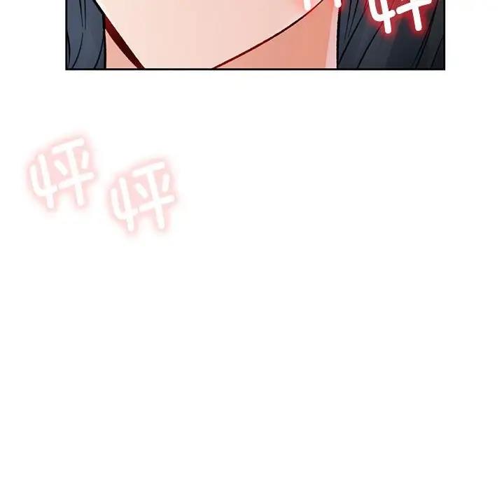 [韩国漫画] 脱轨关系 剧情,女教师,巨乳大奶#[191P]-102