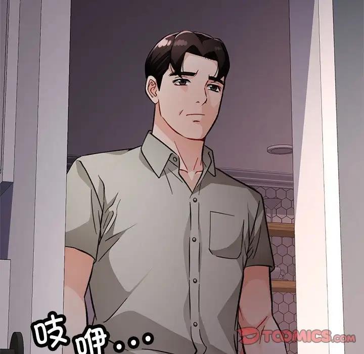 [韩国漫画] 脱轨关系 剧情,女教师,巨乳大奶#[191P]-104