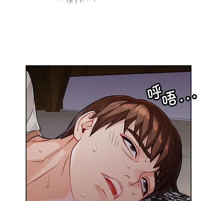 [韩国漫画] 脱轨关系 剧情,女教师,巨乳大奶#[191P]-122