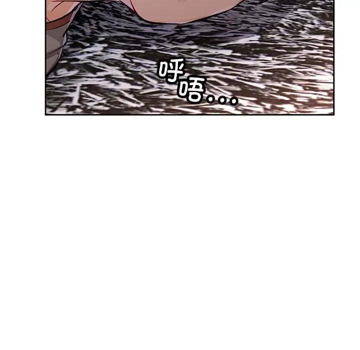 [韩国漫画] 脱轨关系 剧情,女教师,巨乳大奶#[191P]-123