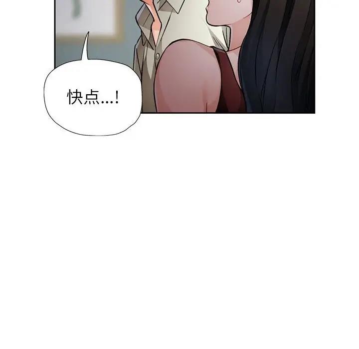 [韩国漫画] 脱轨关系 剧情,女教师,巨乳大奶#[191P]-134
