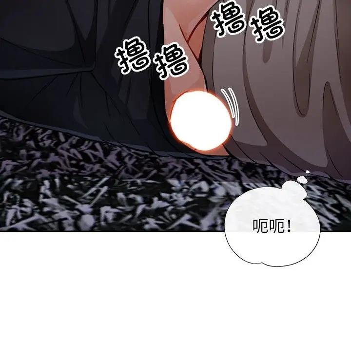 [韩国漫画] 脱轨关系 剧情,女教师,巨乳大奶#[191P]-141