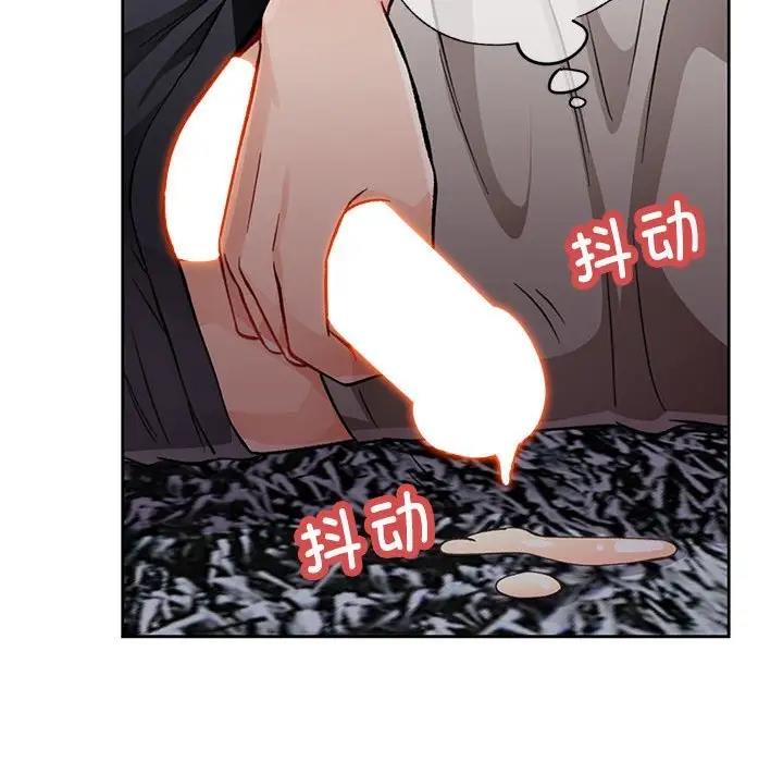 [韩国漫画] 脱轨关系 剧情,女教师,巨乳大奶#[191P]-165