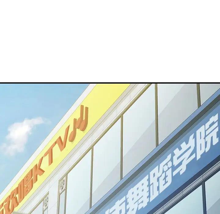 [韩国漫画] 脱轨关系 剧情,女教师,巨乳大奶#[191P]-166