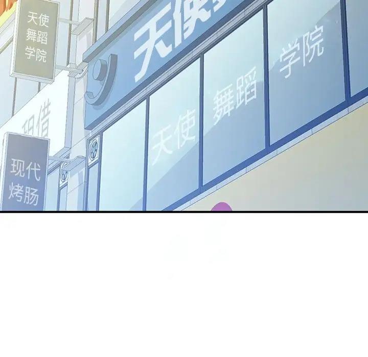 [韩国漫画] 脱轨关系 剧情,女教师,巨乳大奶#[191P]-167