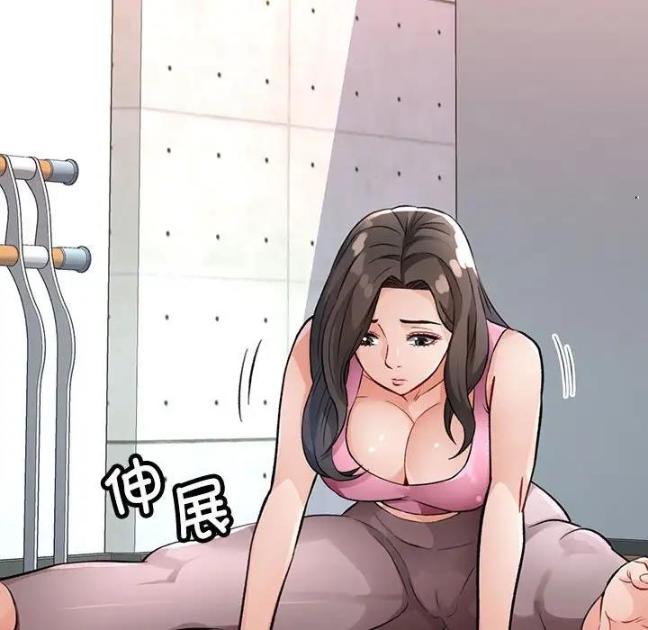 [韩国漫画] 脱轨关系 剧情,女教师,巨乳大奶#[191P]-169