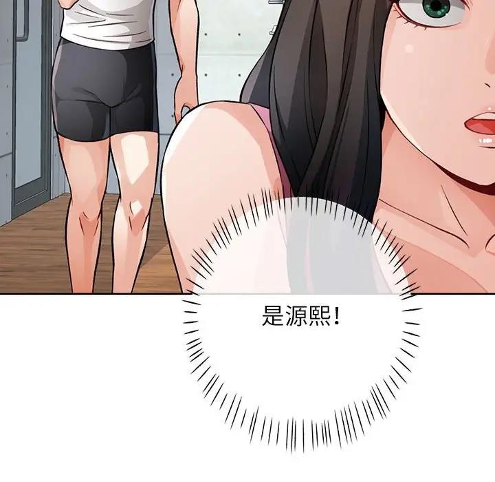 [韩国漫画] 脱轨关系 剧情,女教师,巨乳大奶#[191P]-172