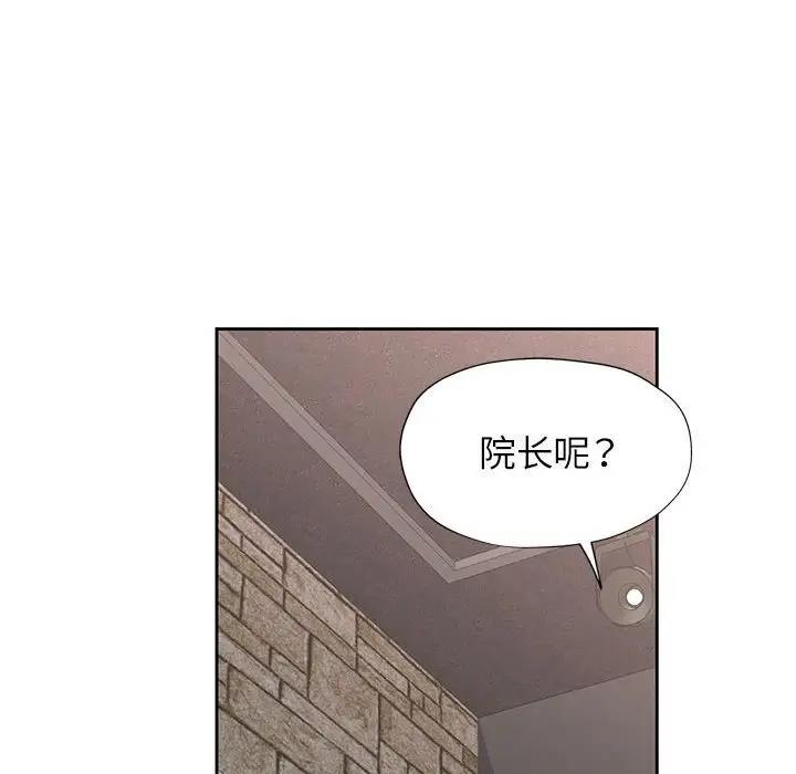 [韩国漫画] 脱轨关系 剧情,女教师,巨乳大奶#[191P]-175