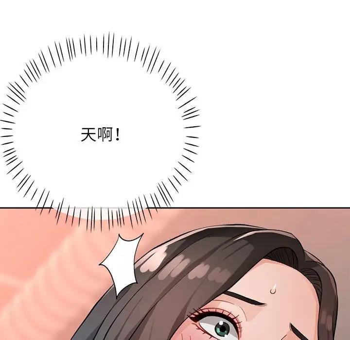 [韩国漫画] 脱轨关系 剧情,女教师,巨乳大奶#[191P]-188