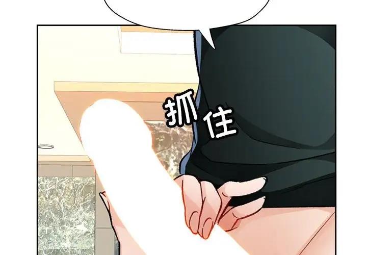 [韩国漫画] 脱轨关系 剧情,女教师,巨乳大奶#[191P]-2