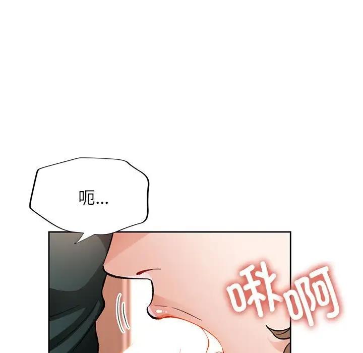 [韩国漫画] 脱轨关系 剧情,女教师,巨乳大奶#[191P]-22