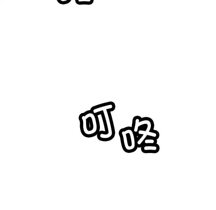 [韩国漫画] 脱轨关系 剧情,女教师,巨乳大奶#[191P]-27