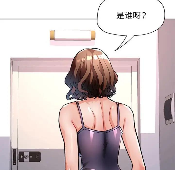 [韩国漫画] 脱轨关系 剧情,女教师,巨乳大奶#[191P]-31