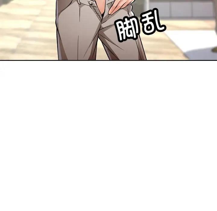 [韩国漫画] 脱轨关系 剧情,女教师,巨乳大奶#[191P]-35