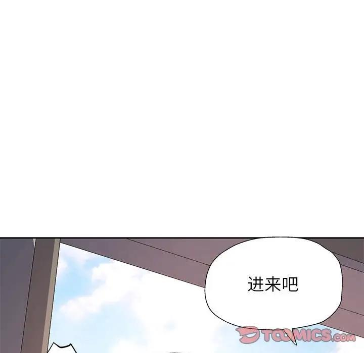 [韩国漫画] 脱轨关系 剧情,女教师,巨乳大奶#[191P]-36