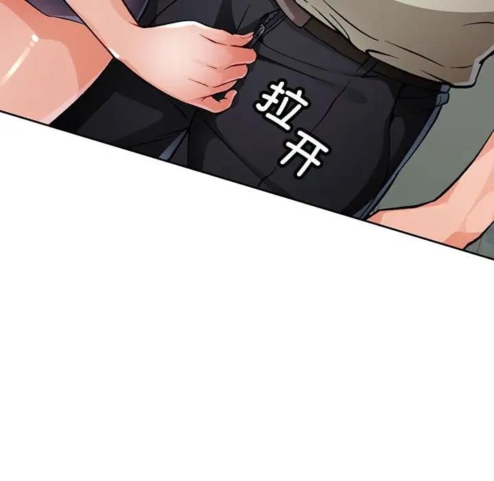 [韩国漫画] 脱轨关系 剧情,女教师,巨乳大奶#[191P]-56