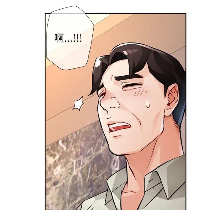 [韩国漫画] 脱轨关系 剧情,女教师,巨乳大奶#[191P]-62