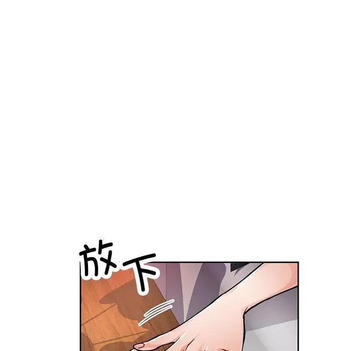 [韩国漫画] 脱轨关系 剧情,女教师,巨乳大奶#[191P]-72