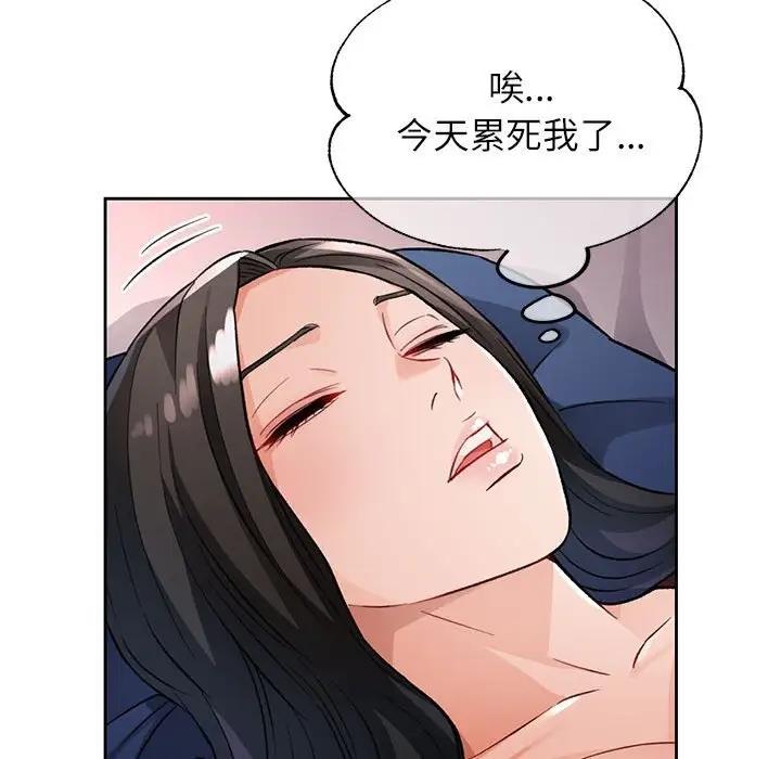 [韩国漫画] 脱轨关系 剧情,女教师,巨乳大奶#[191P]-77
