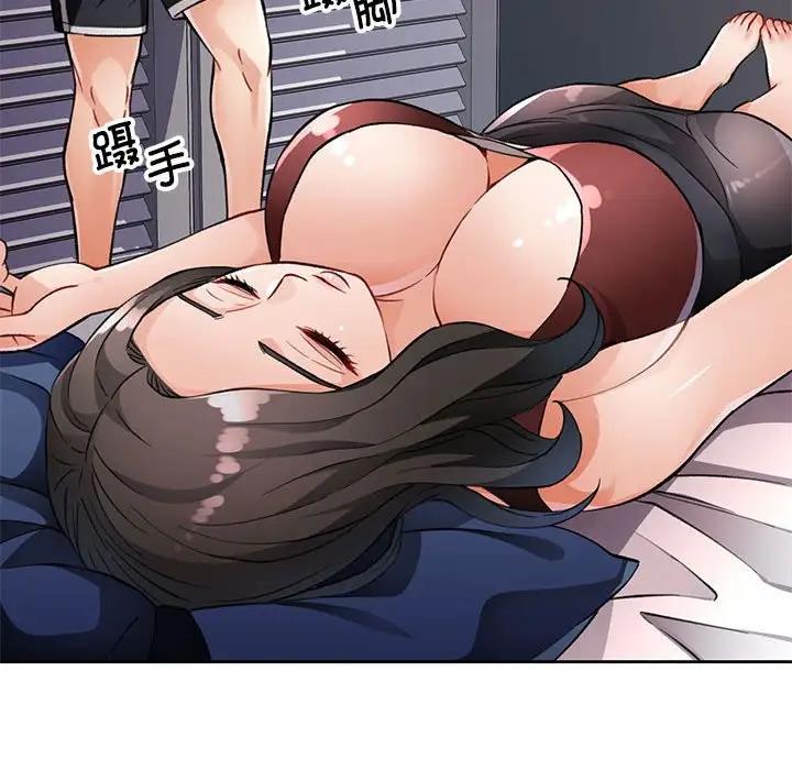 [韩国漫画] 脱轨关系 剧情,女教师,巨乳大奶#[191P]-83