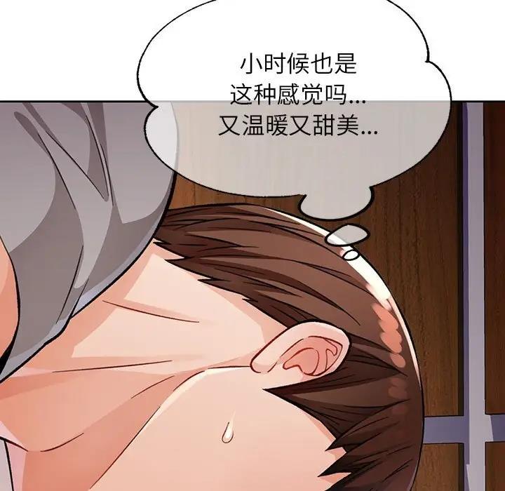 [韩国漫画] 脱轨关系 剧情,女教师,巨乳大奶#[191P]-91