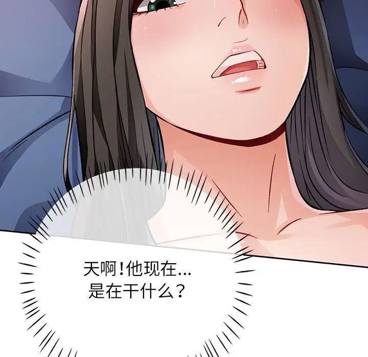 [韩国漫画] 脱轨关系 剧情,女教师,巨乳大奶#[191P]-94