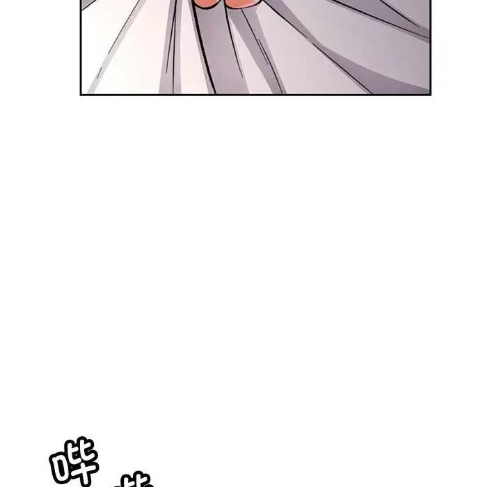 [韩国漫画] 脱轨关系 剧情,女教师,巨乳大奶#[191P]-97