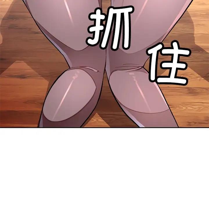 [韩国漫画] 脱轨关系 剧情,女教师,巨乳大奶#[200P]-10