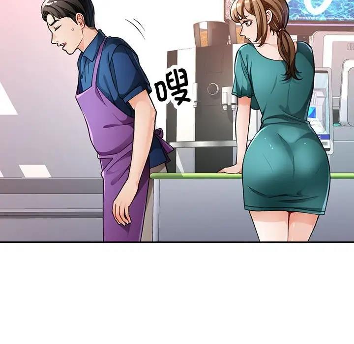 [韩国漫画] 脱轨关系 剧情,女教师,巨乳大奶#[200P]-100