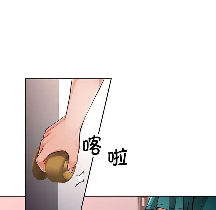 [韩国漫画] 脱轨关系 剧情,女教师,巨乳大奶#[200P]-107