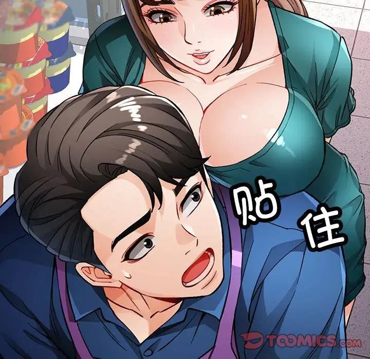 [韩国漫画] 脱轨关系 剧情,女教师,巨乳大奶#[200P]-111