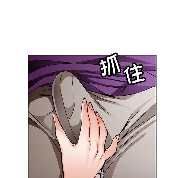 [韩国漫画] 脱轨关系 剧情,女教师,巨乳大奶#[200P]-115