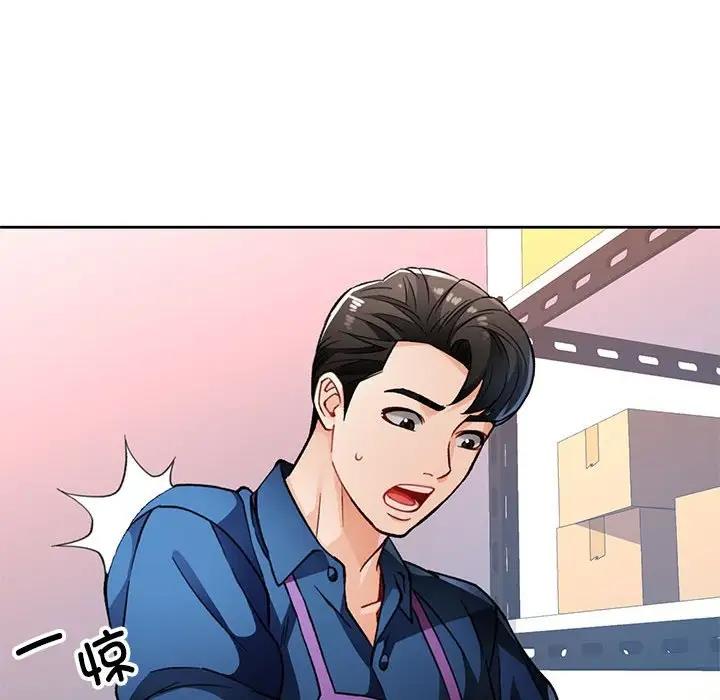 [韩国漫画] 脱轨关系 剧情,女教师,巨乳大奶#[200P]-120