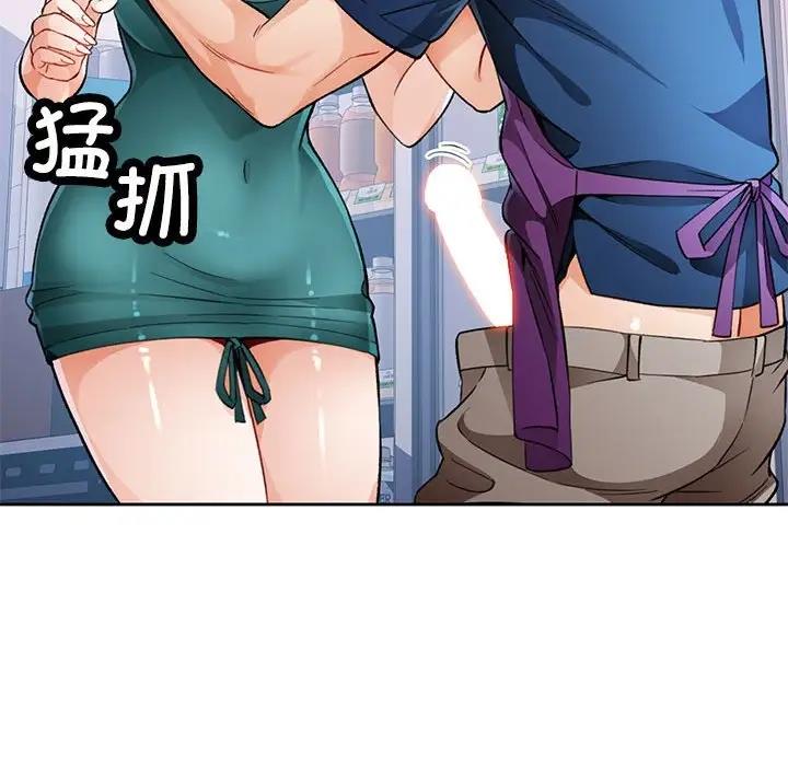 [韩国漫画] 脱轨关系 剧情,女教师,巨乳大奶#[200P]-130